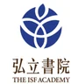 The ISF Academy